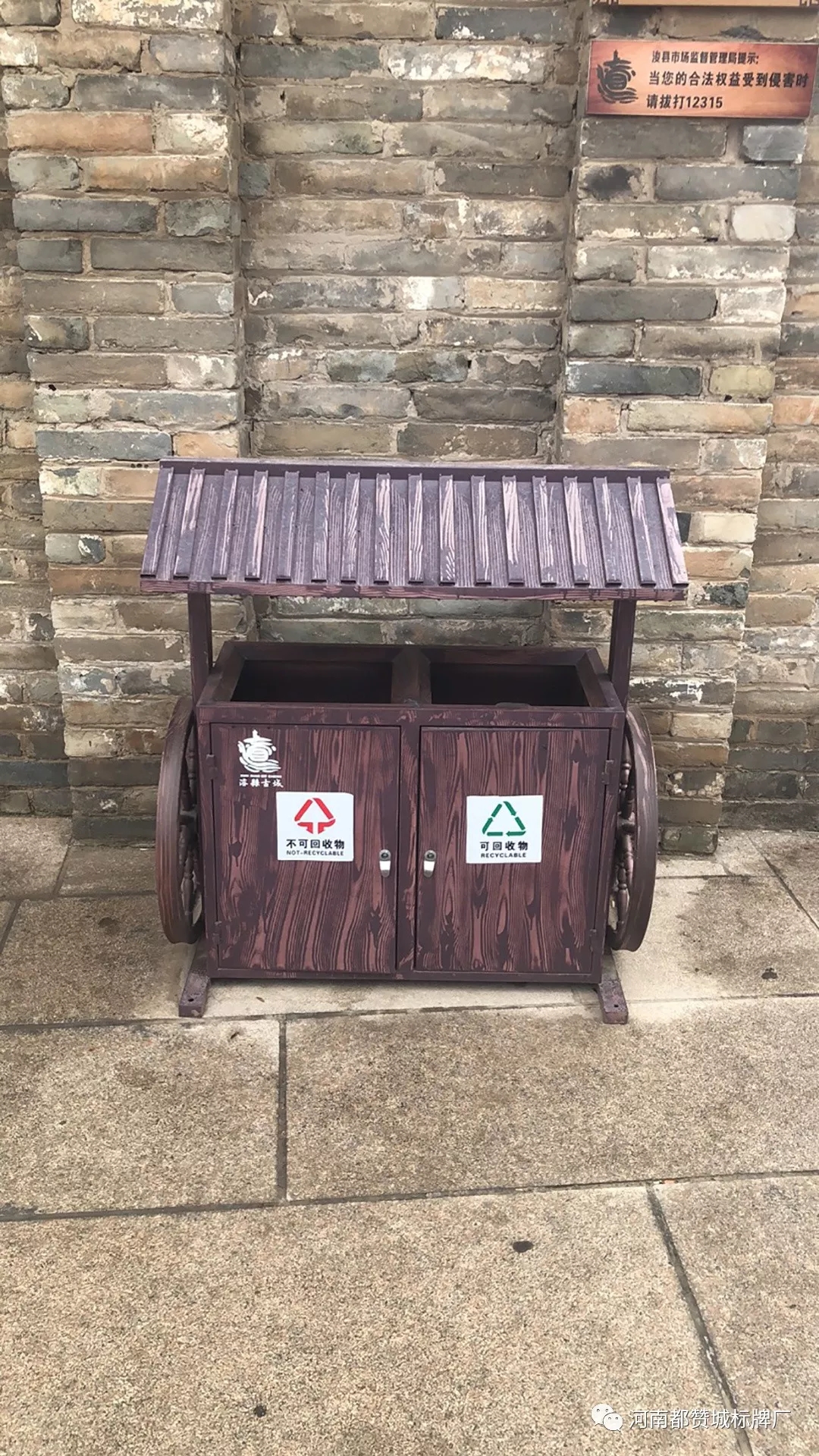 浚縣古城標識標牌制作案例