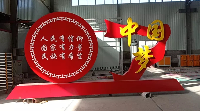 標識標牌字體設計