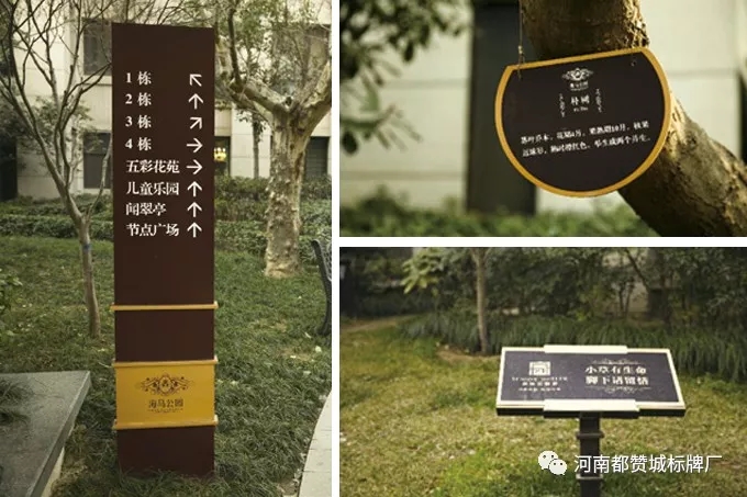 小區(qū)標(biāo)識系統(tǒng)