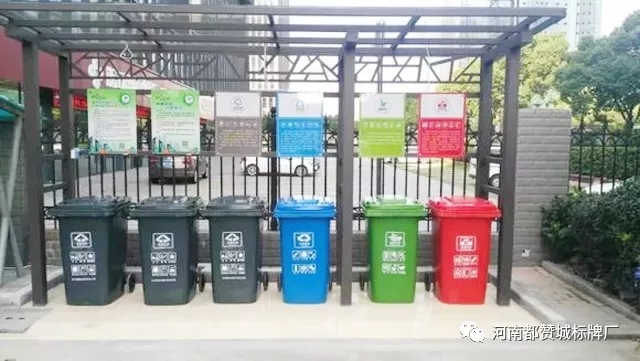 垃圾分類亭 垃圾分類站 垃圾分類宣傳欄