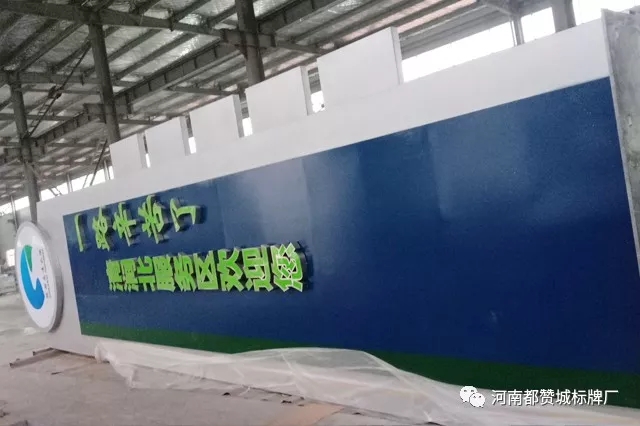 高速公路服務區標識牌制作案例