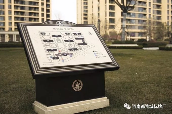 房地產導視系統設計