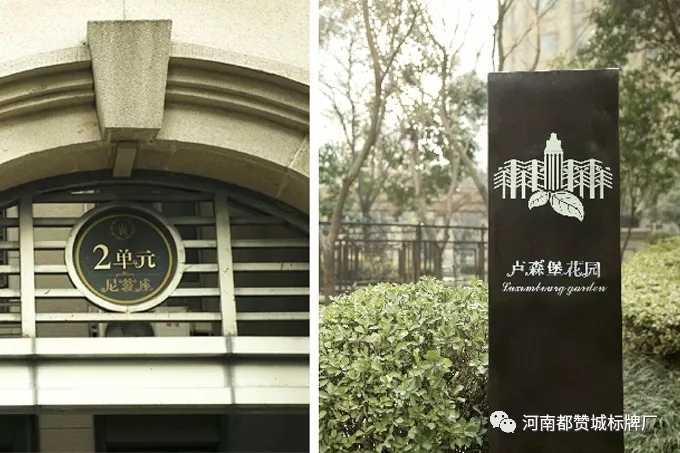 房地產導視系統設計