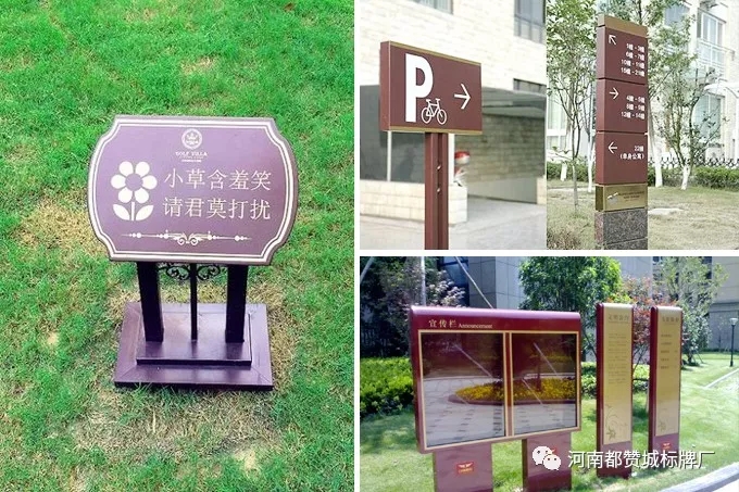 房地產導視系統設計