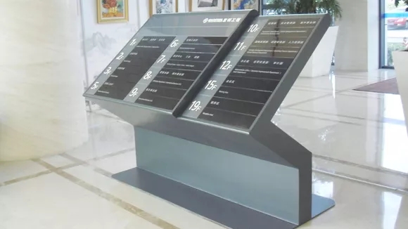 辦公寫字樓標識標牌