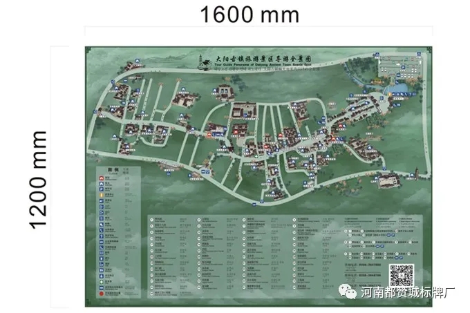 大陽古鎮(zhèn)景區(qū)標(biāo)識(shí)標(biāo)牌設(shè)計(jì)方案
