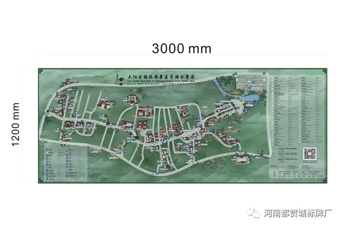 大陽古鎮(zhèn)景區(qū)標(biāo)識(shí)標(biāo)牌設(shè)計(jì)方案