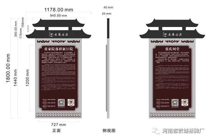 大陽古鎮(zhèn)景區(qū)標(biāo)識(shí)標(biāo)牌設(shè)計(jì)方案