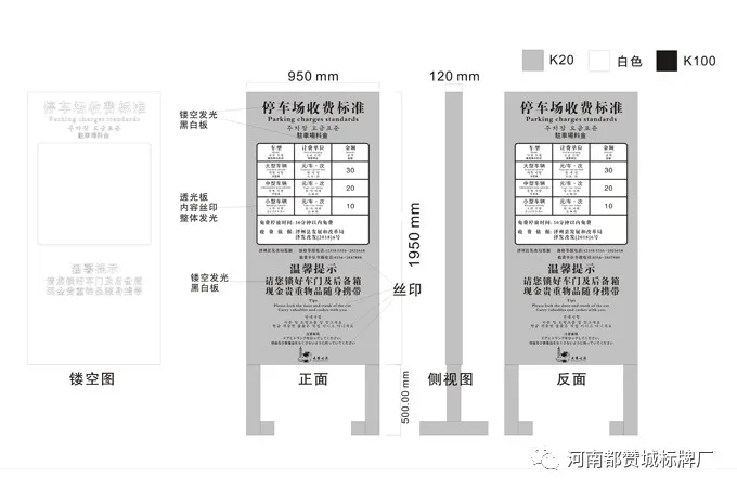 大陽古鎮(zhèn)景區(qū)標(biāo)識(shí)標(biāo)牌設(shè)計(jì)方案