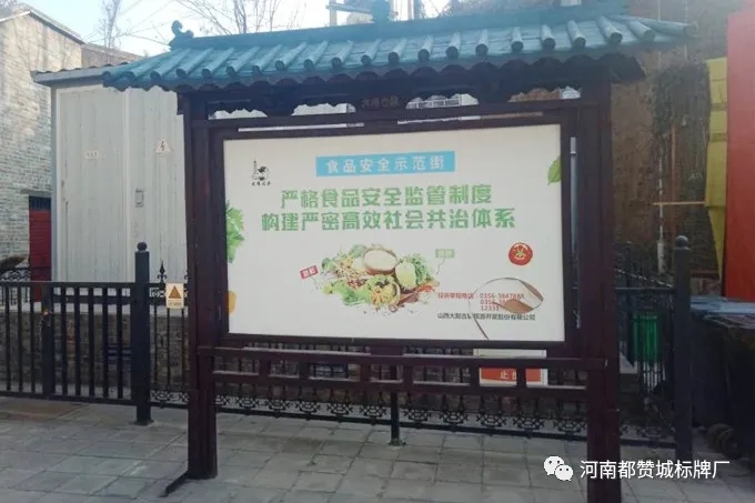 大陽古鎮(zhèn)景區(qū)標(biāo)識(shí)標(biāo)牌制作案例（現(xiàn)場(chǎng)實(shí)拍）