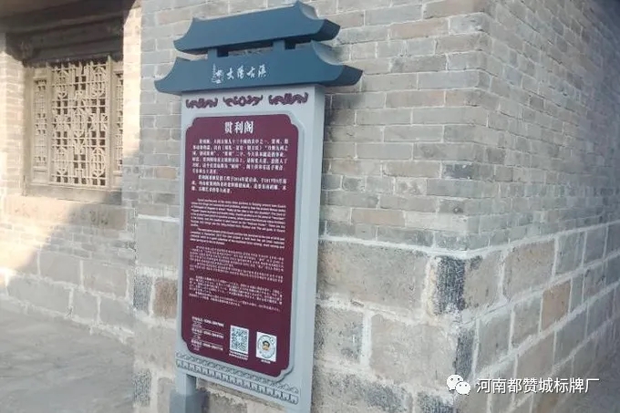 大陽古鎮(zhèn)景區(qū)標(biāo)識(shí)標(biāo)牌制作案例（現(xiàn)場(chǎng)實(shí)拍）