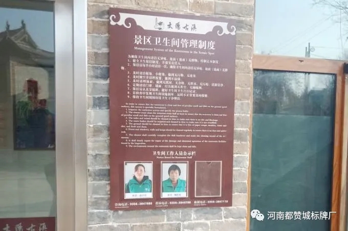 大陽古鎮(zhèn)景區(qū)標(biāo)識(shí)標(biāo)牌制作案例（現(xiàn)場(chǎng)實(shí)拍）