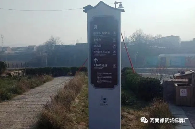 大陽古鎮(zhèn)景區(qū)標(biāo)識(shí)標(biāo)牌制作案例（現(xiàn)場(chǎng)實(shí)拍）