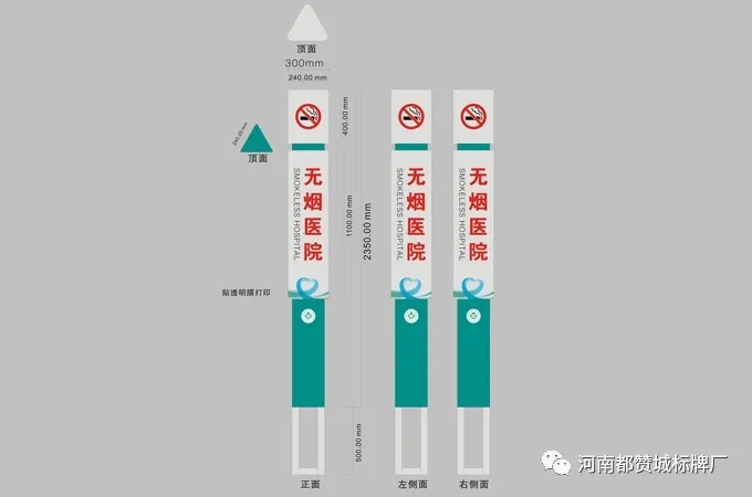 鄄城縣人民醫(yī)院標識標牌設計方案
