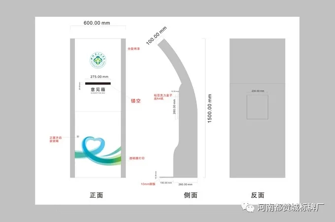 鄄城縣人民醫(yī)院標識標牌設計方案