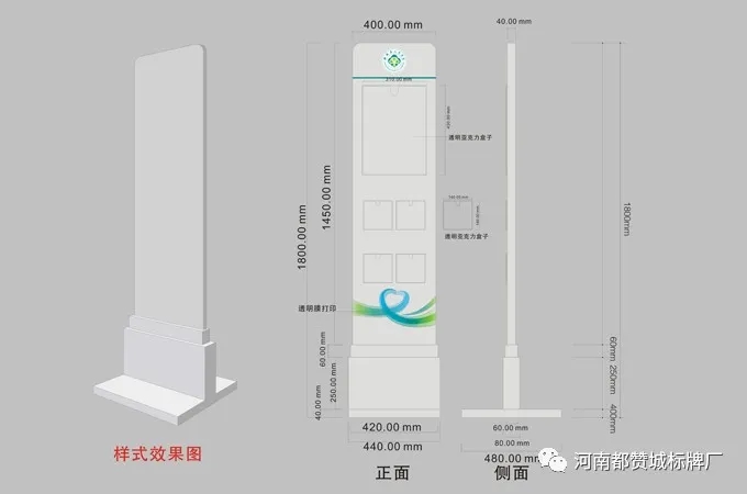 鄄城縣人民醫(yī)院標識標牌設計方案