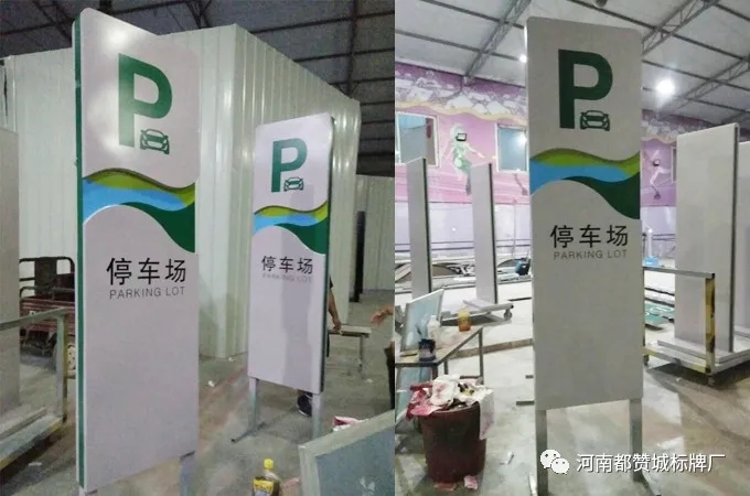 鄄城縣人民醫(yī)院標識標牌制作案例