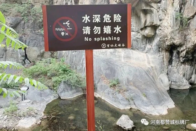 景區(qū)標(biāo)識標(biāo)牌設(shè)計(jì)制作常用的顏色