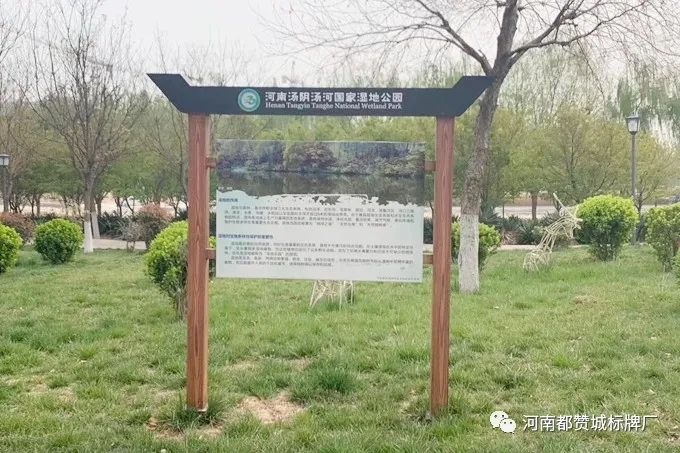 景區(qū)標(biāo)識(shí)導(dǎo)視系統(tǒng)設(shè)計(jì)制作