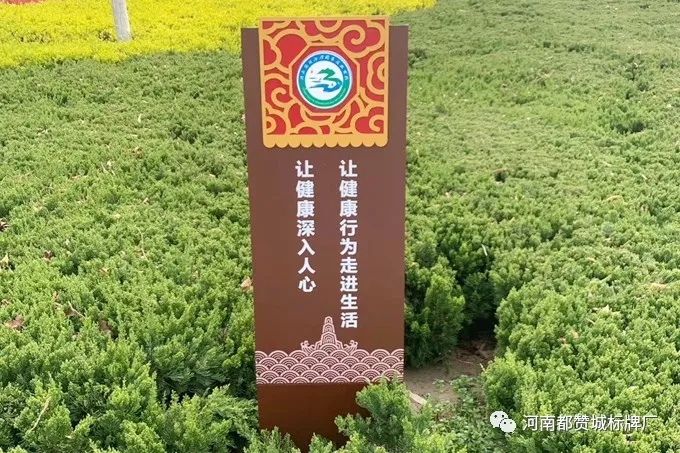 景區(qū)標(biāo)識(shí)導(dǎo)視系統(tǒng)設(shè)計(jì)制作