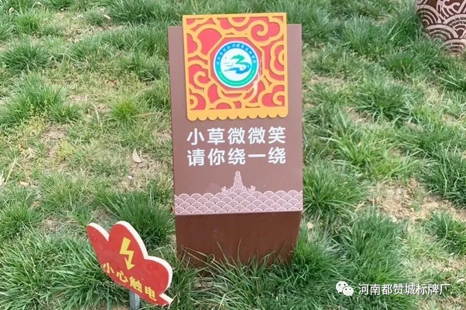 景區(qū)標(biāo)識(shí)導(dǎo)視系統(tǒng)設(shè)計(jì)制作