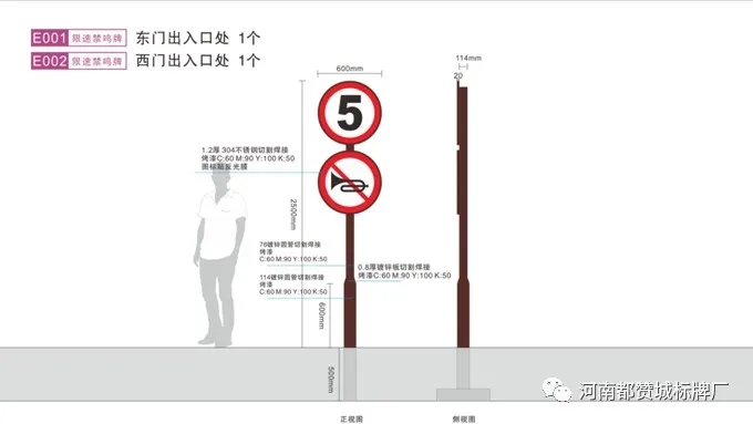 小區標識設計,小區標識系統設計,小區標識系統方案