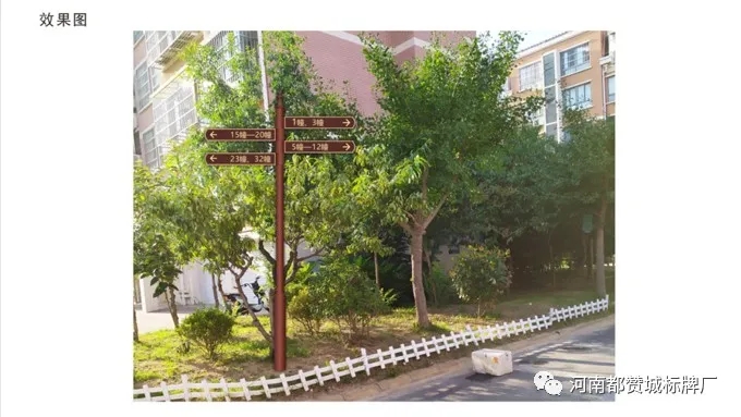 小區標識設計,小區標識系統設計,小區標識系統方案