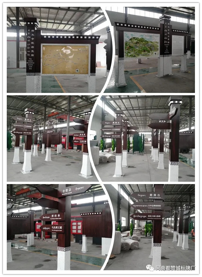 標識牌制作案例