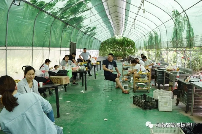 都贊城玫瑰莊園燒烤