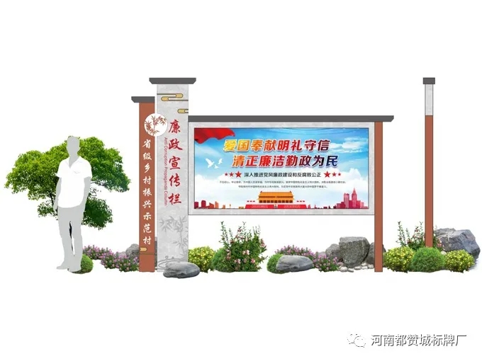 美麗鄉(xiāng)村導(dǎo)視系統(tǒng)【王村】標(biāo)識牌設(shè)計方案