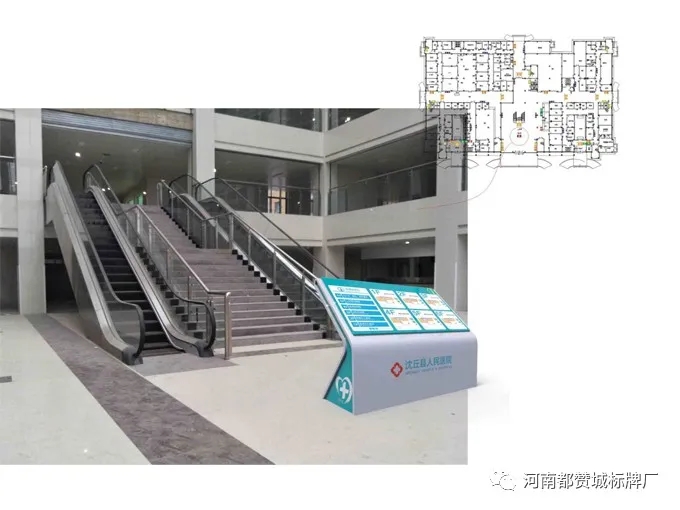 人民醫(yī)院標(biāo)識導(dǎo)視系統(tǒng)規(guī)劃設(shè)計(jì)方案