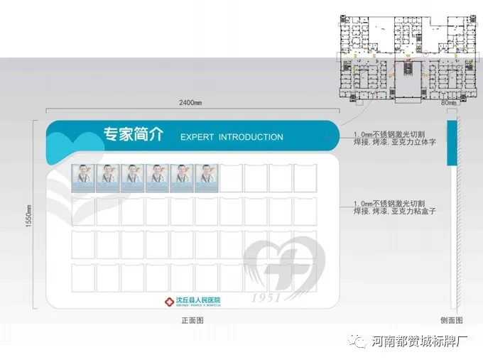 人民醫(yī)院標(biāo)識導(dǎo)視系統(tǒng)規(guī)劃設(shè)計(jì)方案