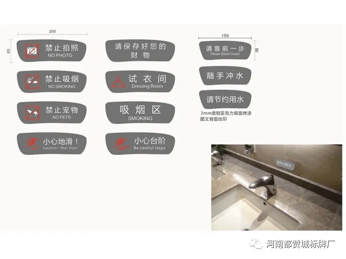 商場標識導視系統設計方案