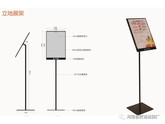 商場標識導視系統設計方案