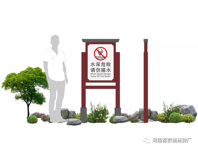 美麗鄉(xiāng)村旅游導(dǎo)視設(shè)計(jì)方案——暴莊村