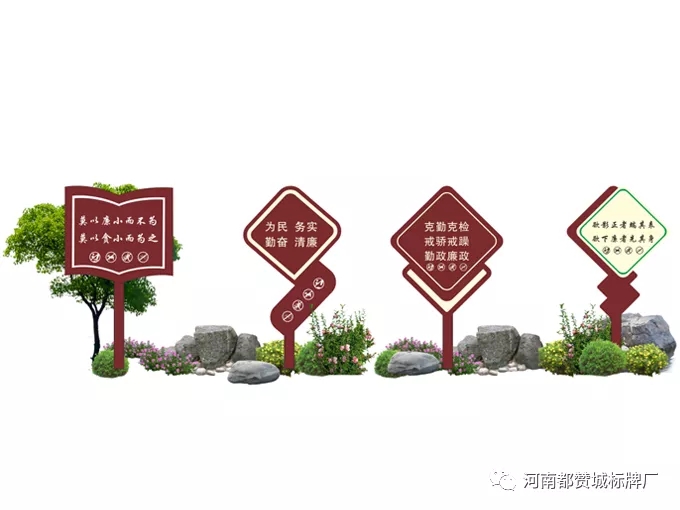 美麗鄉(xiāng)村旅游導(dǎo)視設(shè)計(jì)方案——暴莊村