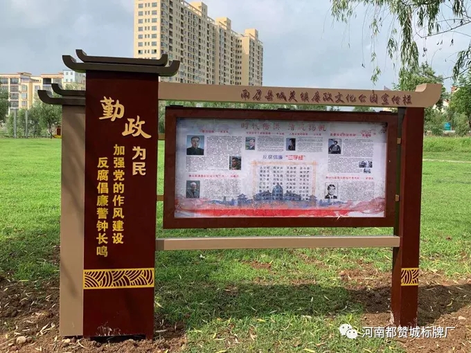 廉政文化主題公園標(biāo)識(shí)導(dǎo)視設(shè)計(jì)方案