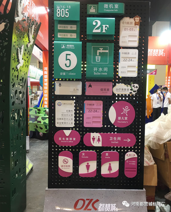 2020鄭州第36屆中原廣告展 都贊城標識標牌