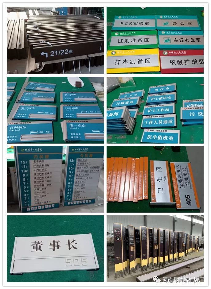 標識,標牌,標識標牌