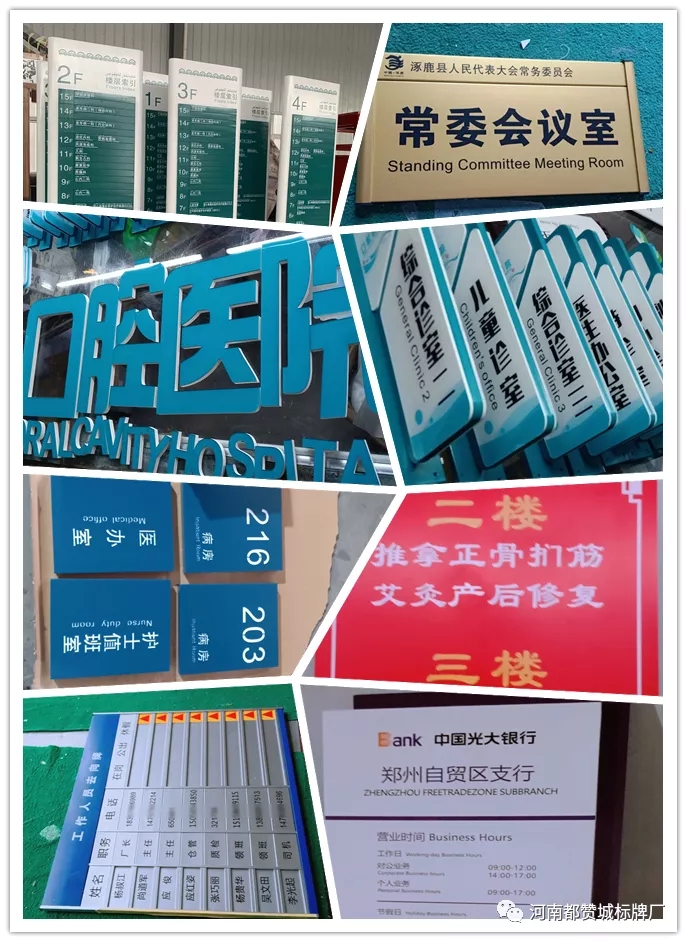 標識,標牌,標識標牌