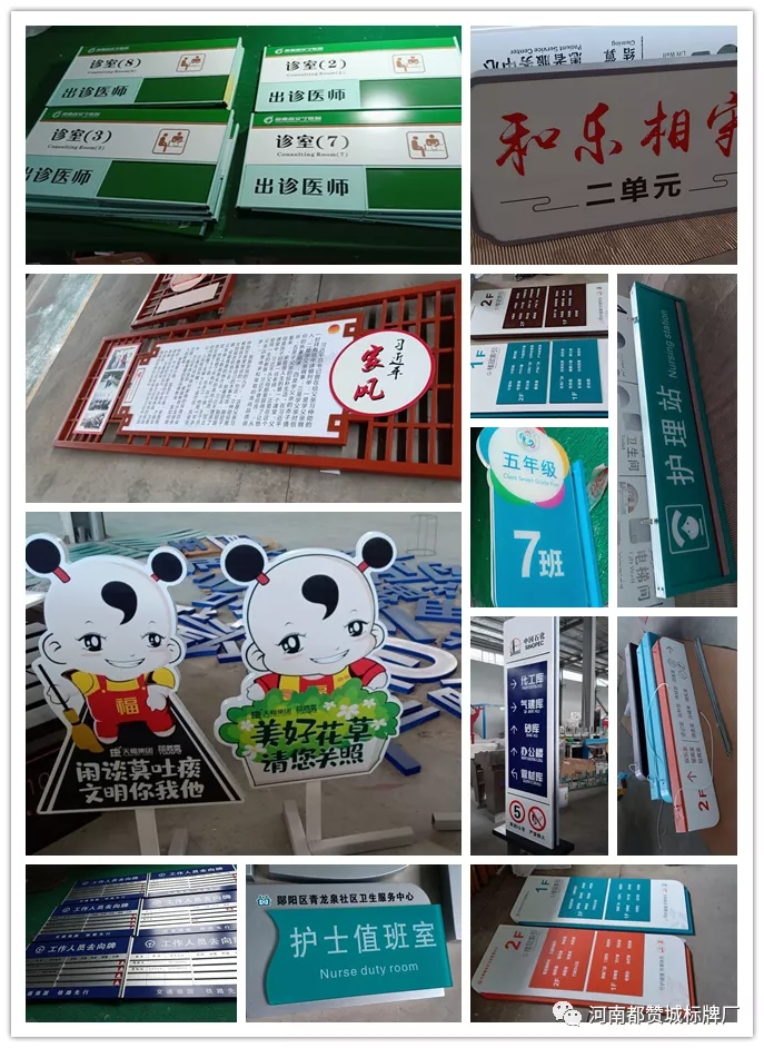 標識,標牌,標識標牌