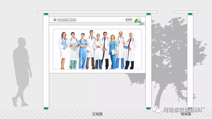 某人民醫院標識導視系統設計方案+制作案例