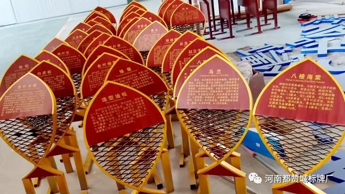 鄉(xiāng)村旅游景區(qū)禾田小鎮(zhèn)標(biāo)識(shí)導(dǎo)視系統(tǒng)制作案例