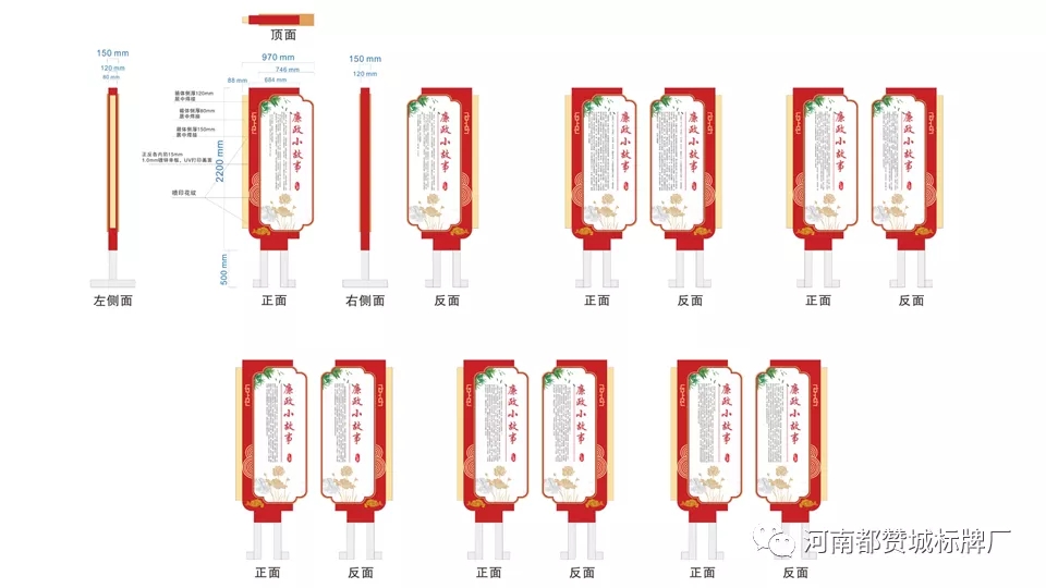 廉政文化主題廣場標(biāo)識牌設(shè)計(jì)方案