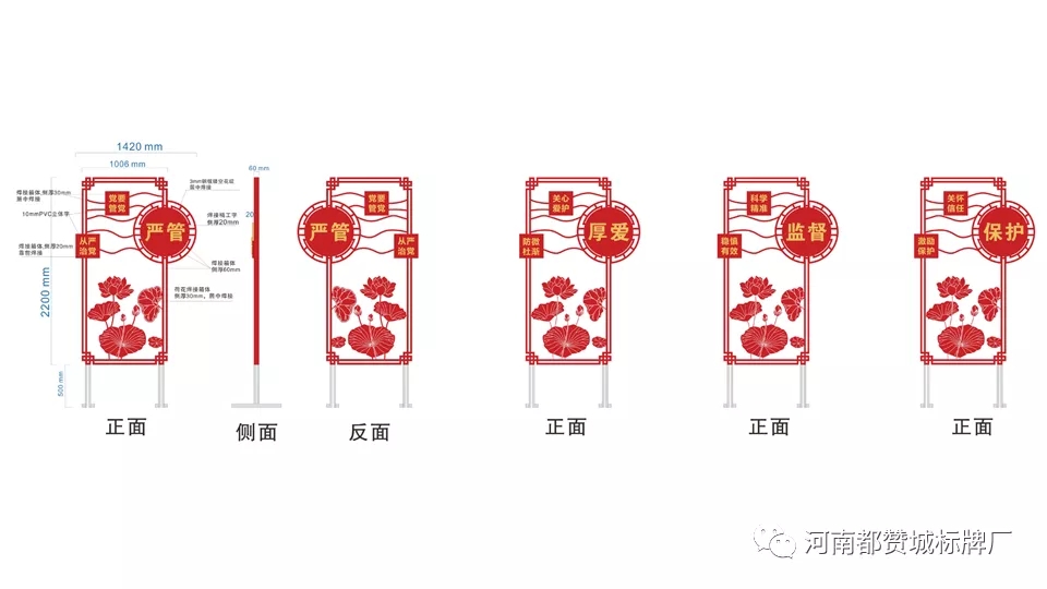 廉政文化主題廣場標(biāo)識牌設(shè)計(jì)方案