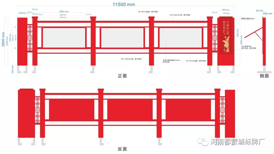 廉政文化主題廣場標(biāo)識牌設(shè)計(jì)方案