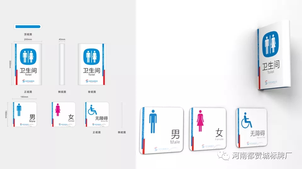 醫(yī)院室內(nèi)標(biāo)識(shí)標(biāo)牌導(dǎo)視系統(tǒng)設(shè)計(jì)方案