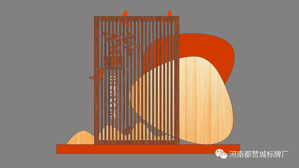 學習強國主題公園標識標牌設計方案