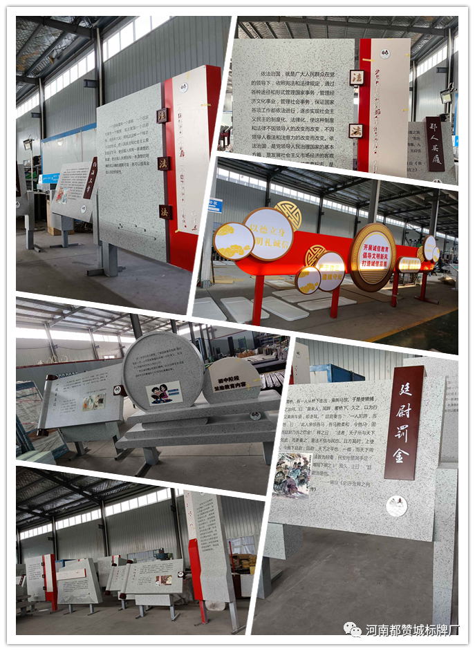 2020年年底都贊城標識牌制作案例