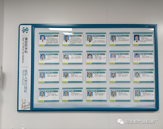 某醫院標識標牌制作安裝案例